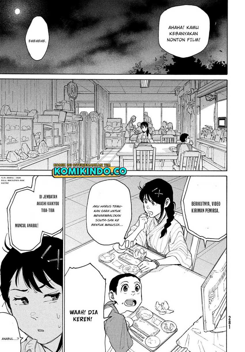Suzume no Tojimari Chapter 04 Gambar 22