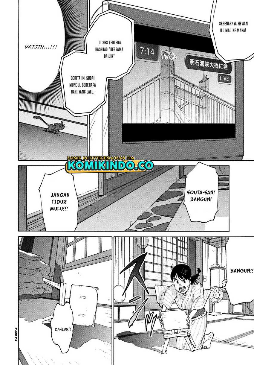 Suzume no Tojimari Chapter 04 Gambar 23