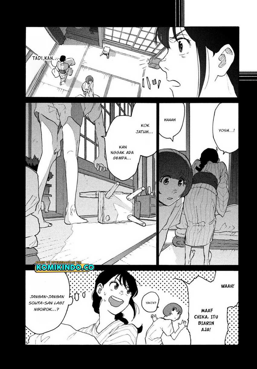 Suzume no Tojimari Chapter 04 Gambar 24