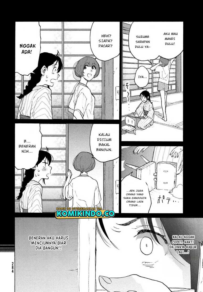 Suzume no Tojimari Chapter 04 Gambar 25