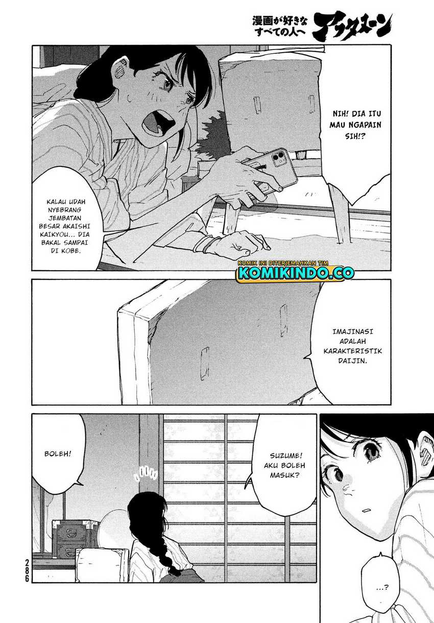 Suzume no Tojimari Chapter 04 Gambar 27
