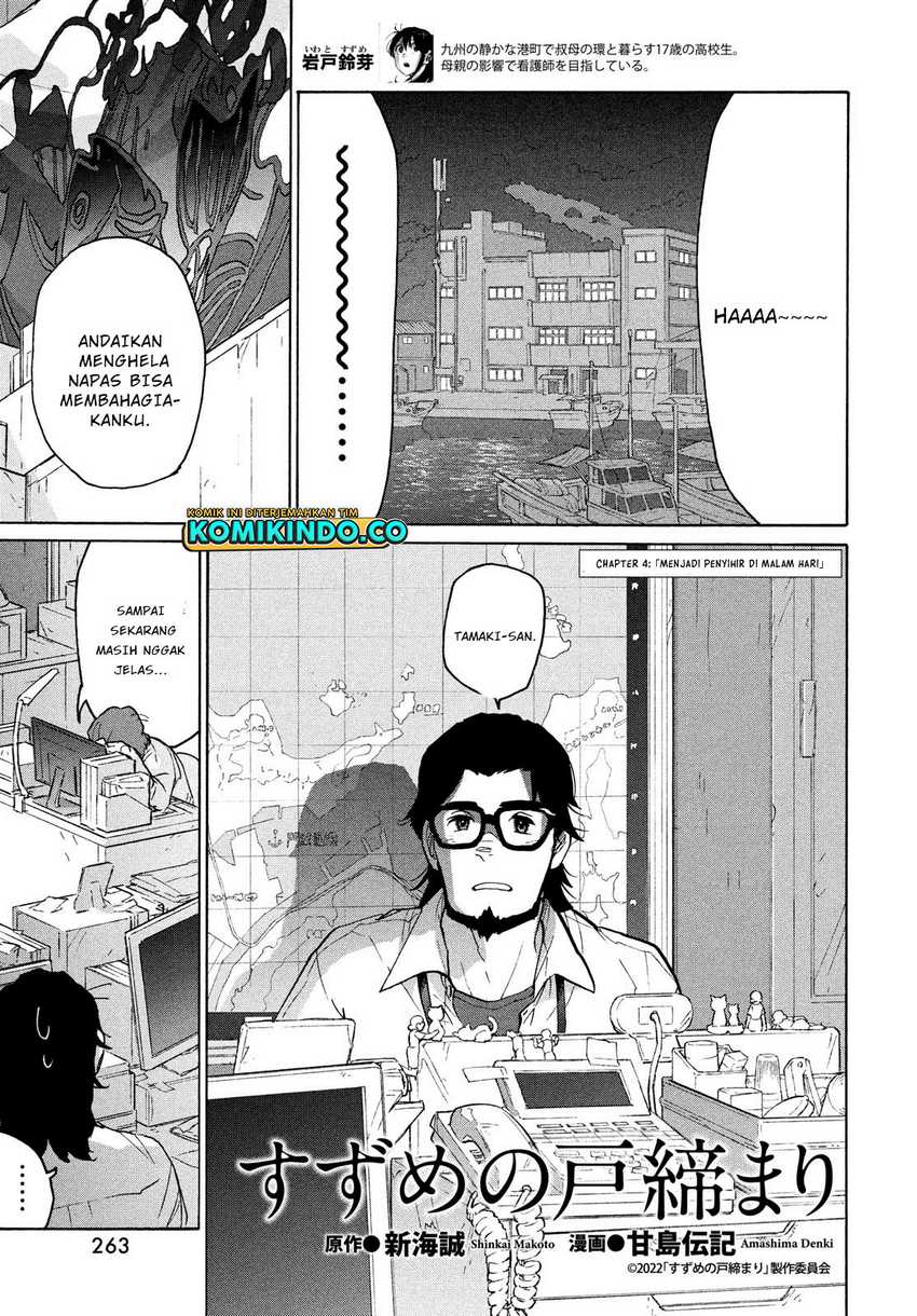 Suzume no Tojimari Chapter 04 Gambar 4
