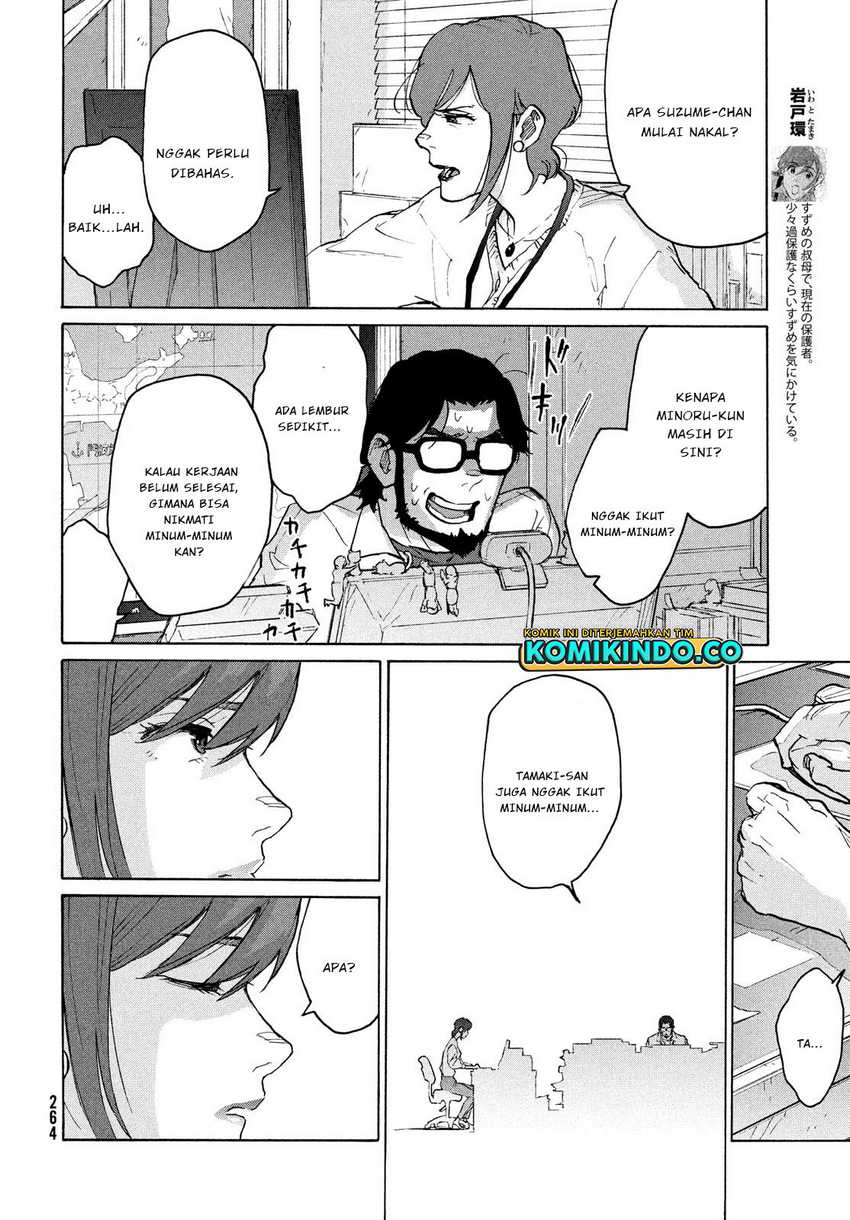 Suzume no Tojimari Chapter 04 Gambar 5