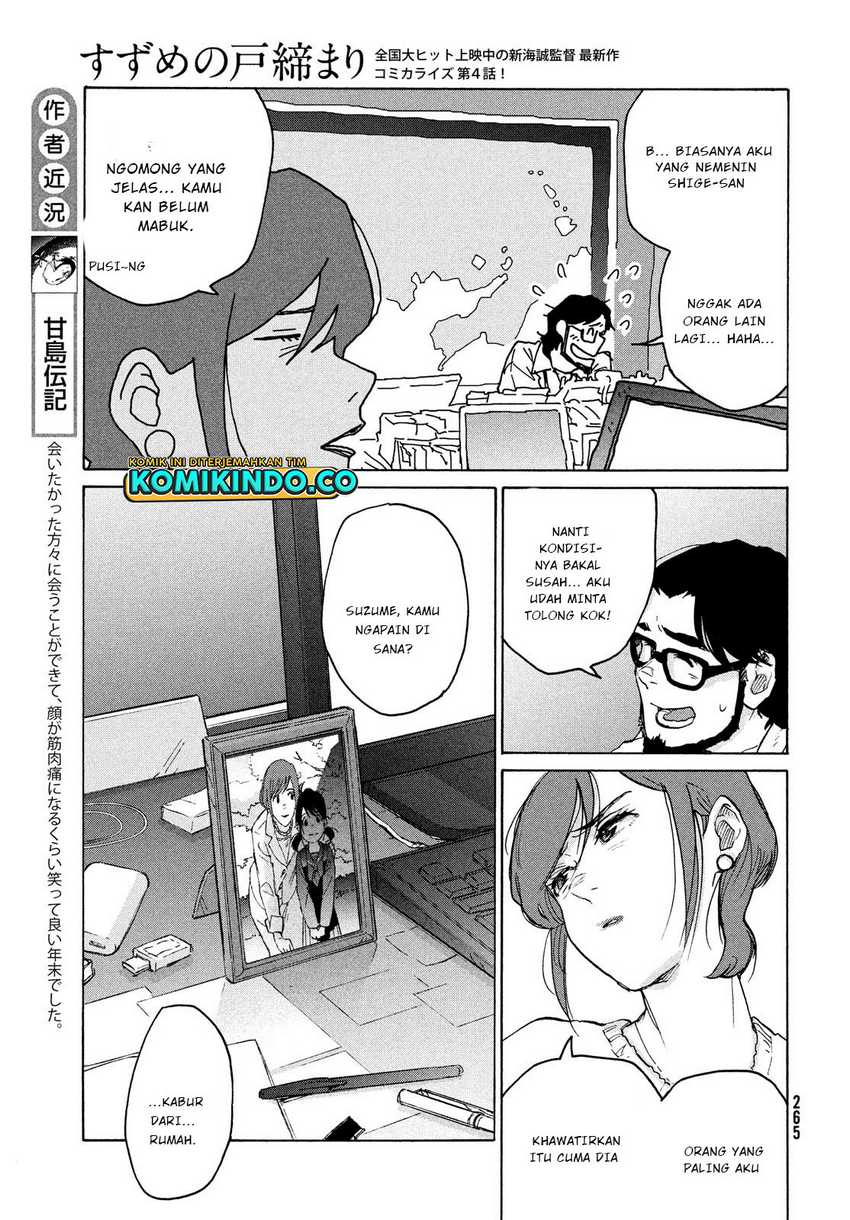 Suzume no Tojimari Chapter 04 Gambar 6