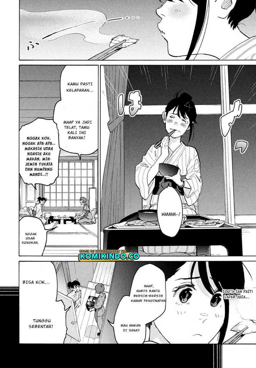 Suzume no Tojimari Chapter 04 Gambar 9
