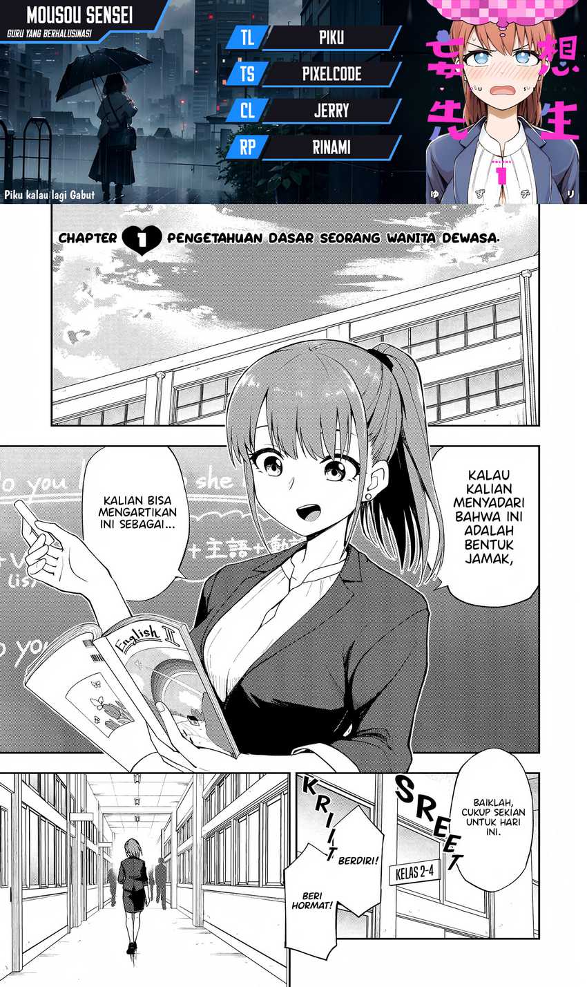 Baca Komik Mousou Sensei Chapter 1 Gambar 1