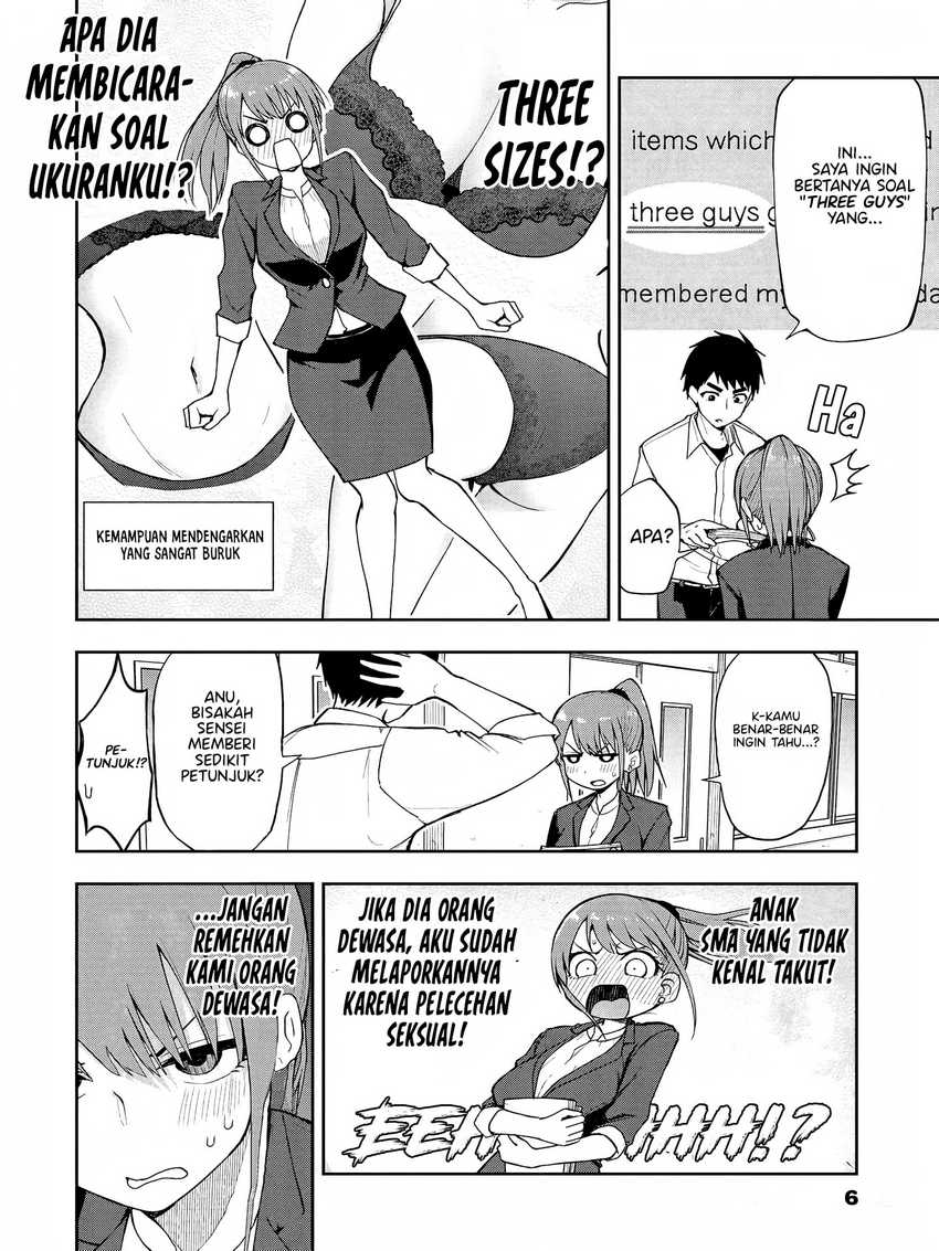 Mousou Sensei Chapter 1 Gambar 3