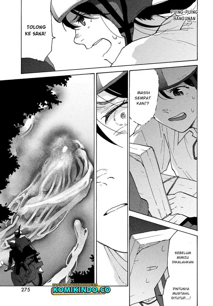 Suzume no Tojimari Chapter 03 Gambar 12