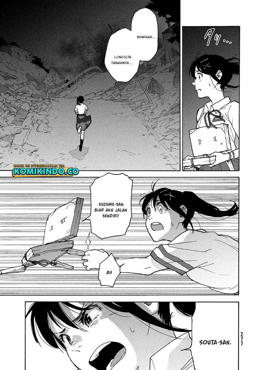 Suzume no Tojimari Chapter 03 Gambar 14