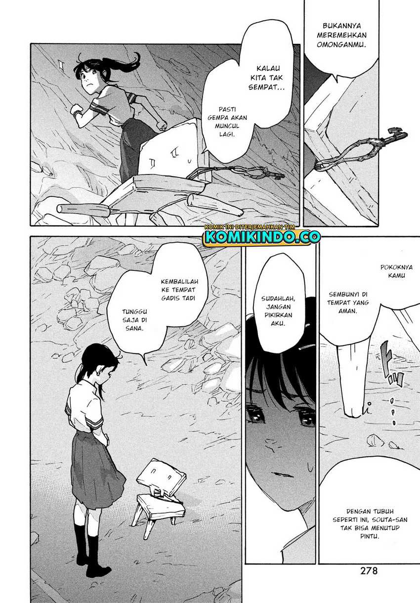 Suzume no Tojimari Chapter 03 Gambar 15