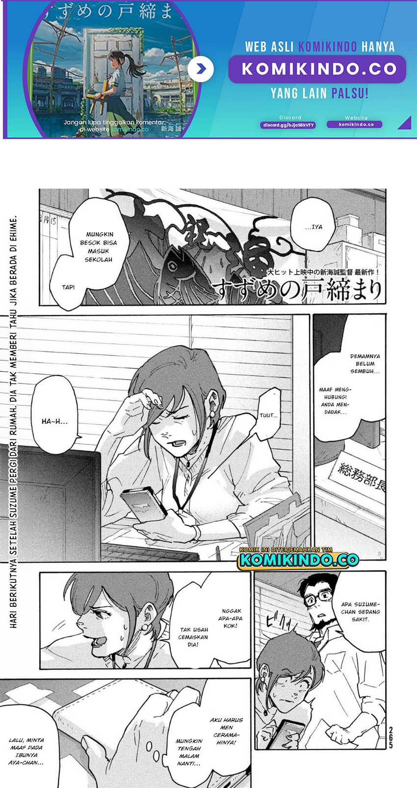 Baca  Suzume no Tojimari Chapter 03 Gambar 2