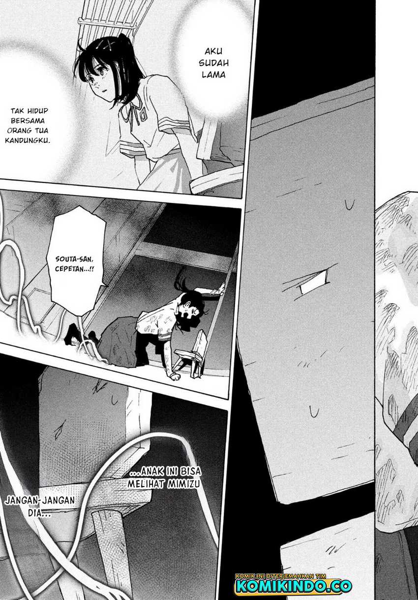 Suzume no Tojimari Chapter 03 Gambar 22