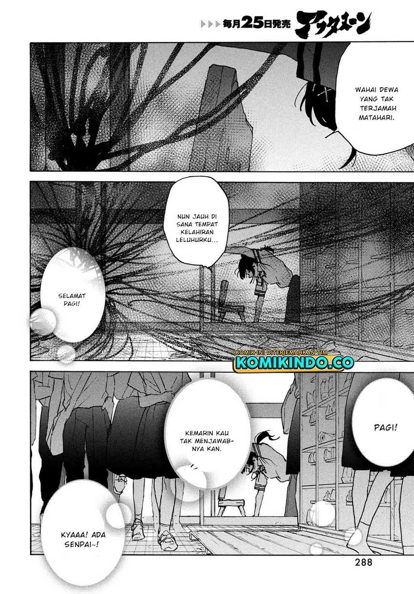 Suzume no Tojimari Chapter 03 Gambar 25