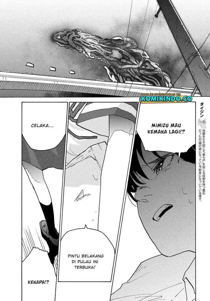 Suzume no Tojimari Chapter 03 Gambar 9