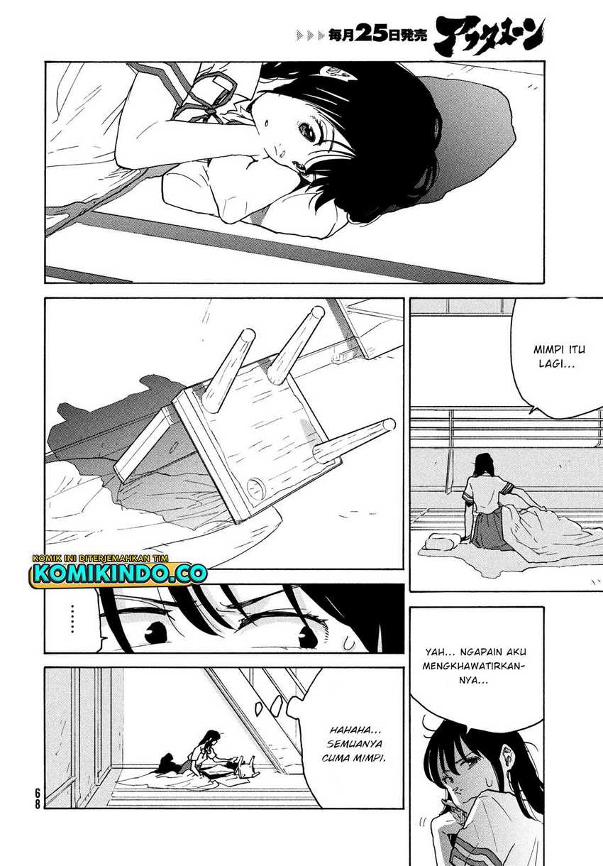 Suzume no Tojimari Chapter 02.2 Gambar 3