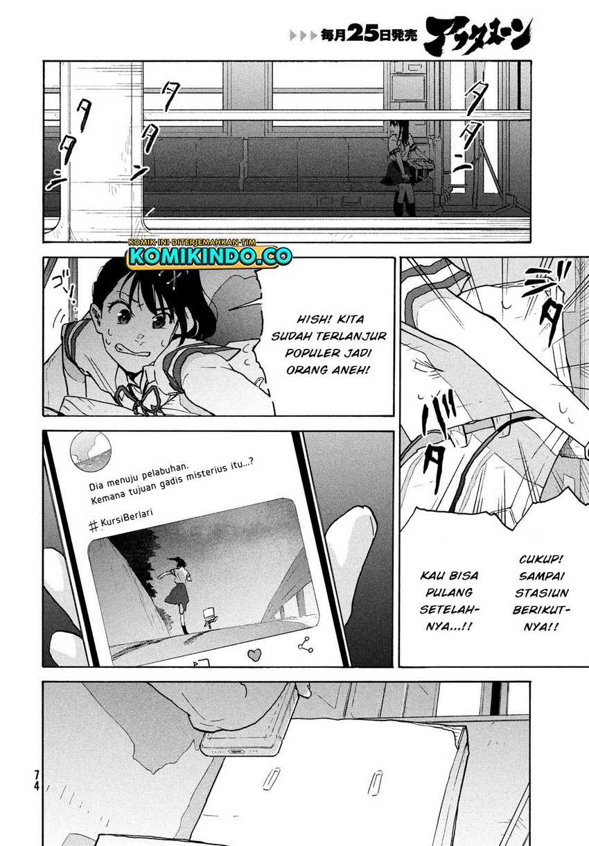 Suzume no Tojimari Chapter 02.2 Gambar 9