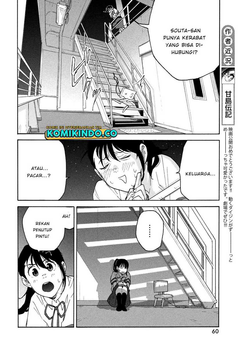 Suzume no Tojimari Chapter 02.1 Gambar 15
