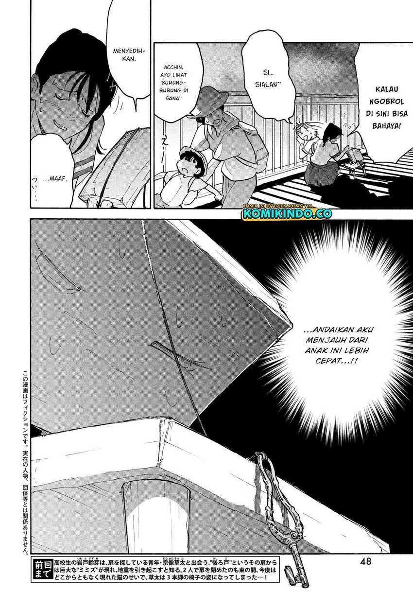 Suzume no Tojimari Chapter 02.1 Gambar 3