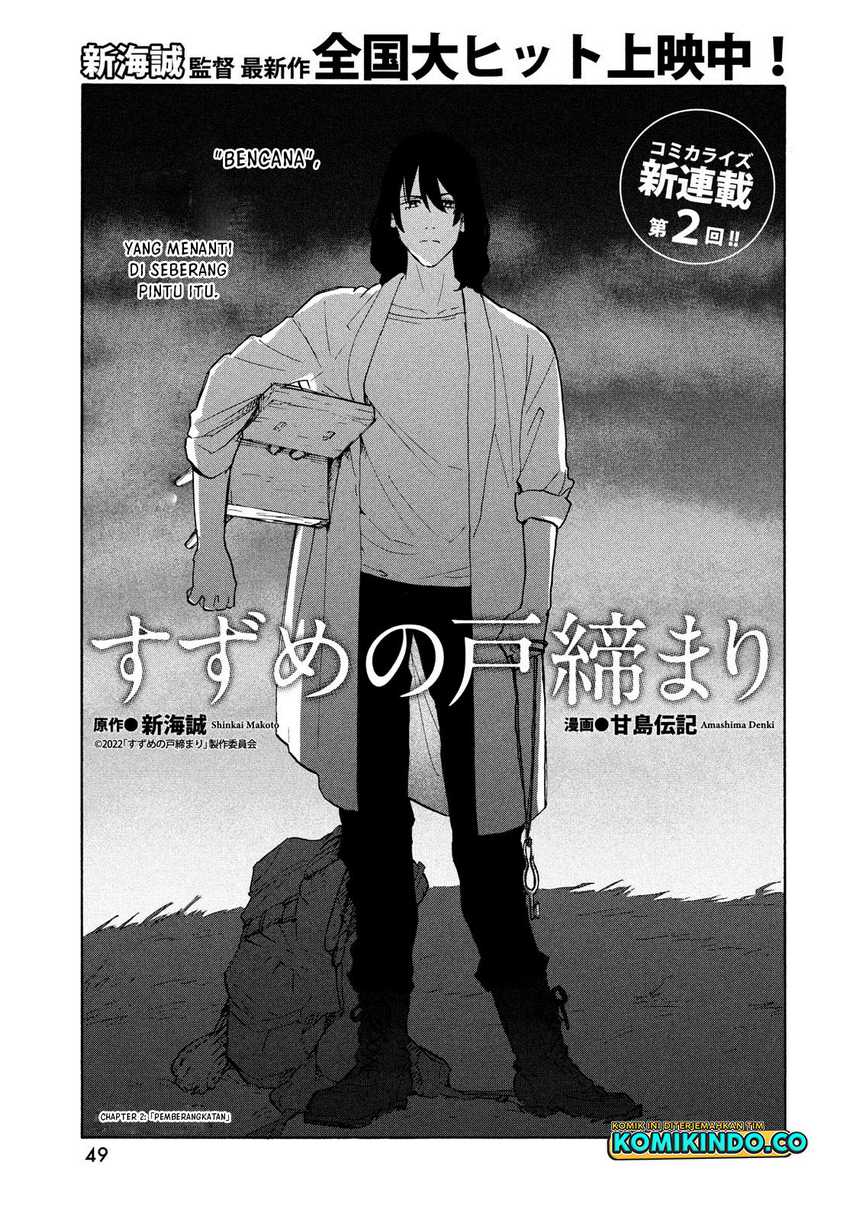 Suzume no Tojimari Chapter 02.1 Gambar 4