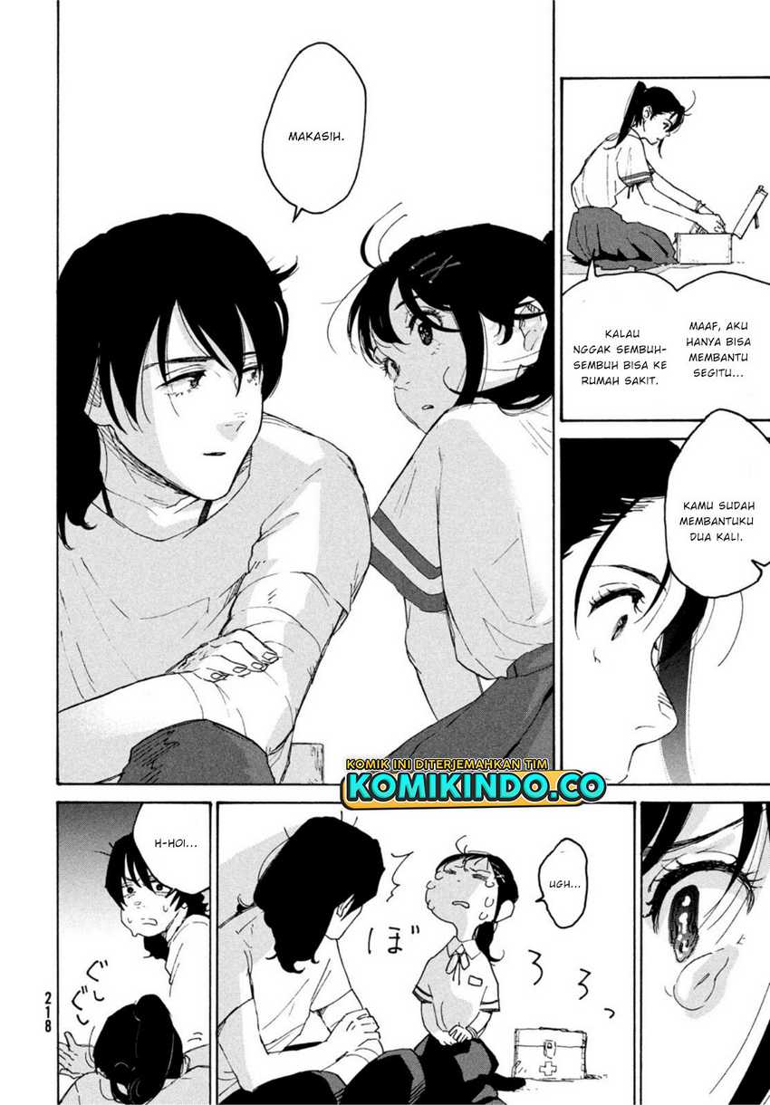 Suzume no Tojimari Chapter 01.3 Gambar 15