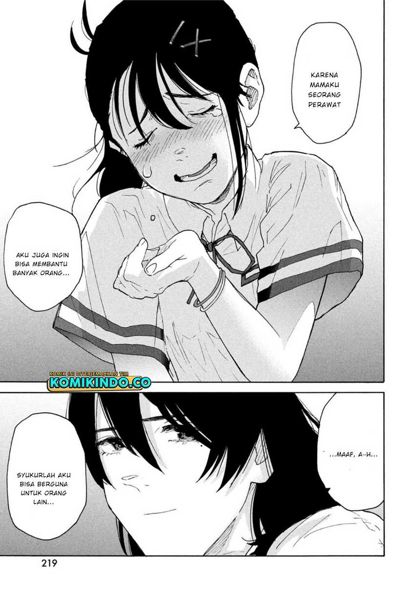 Suzume no Tojimari Chapter 01.3 Gambar 16