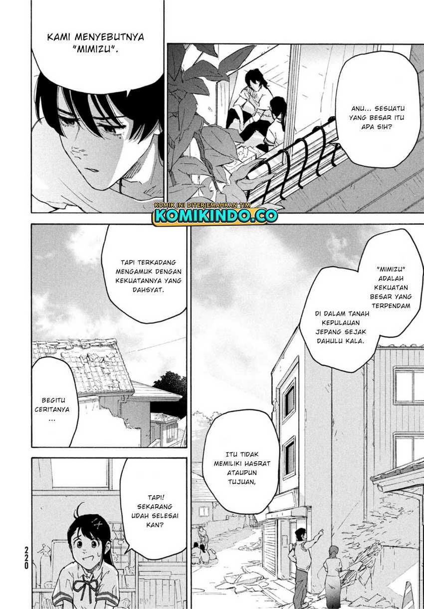 Suzume no Tojimari Chapter 01.3 Gambar 17