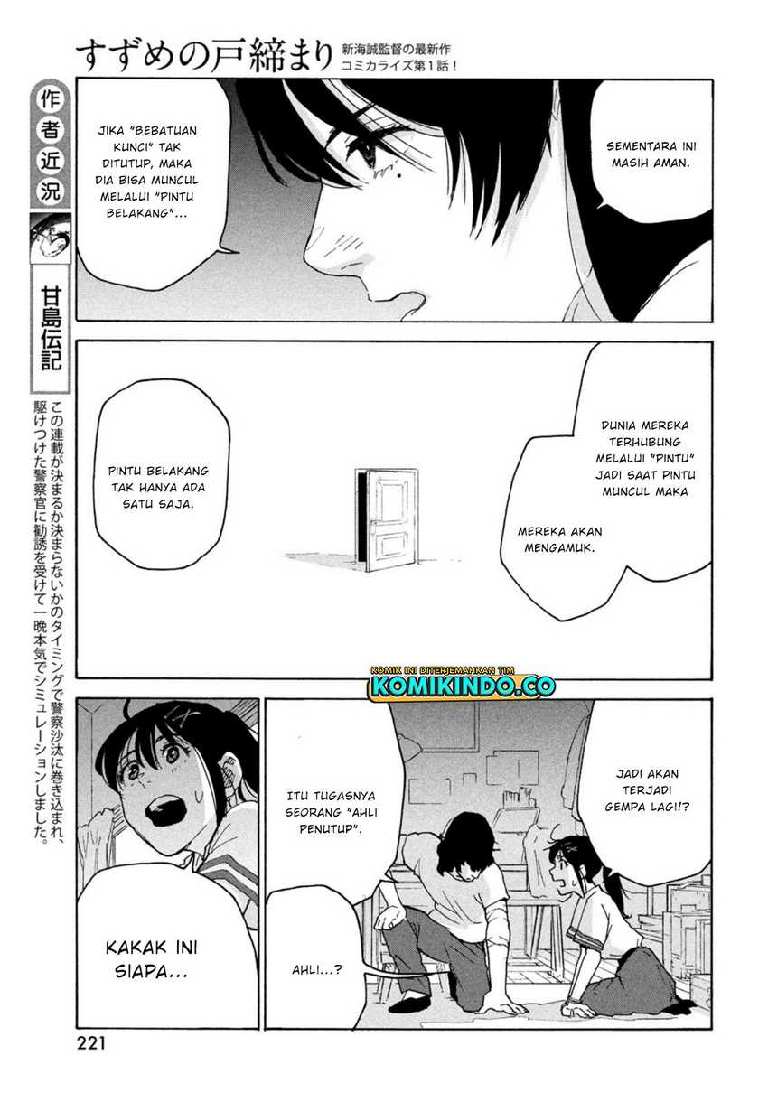 Suzume no Tojimari Chapter 01.3 Gambar 18