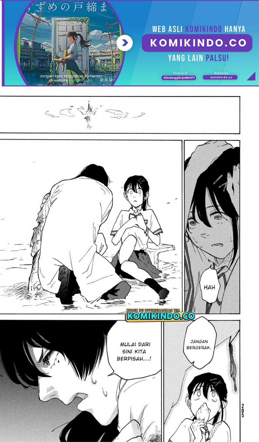 Baca  Suzume no Tojimari Chapter 01.3 Gambar 2