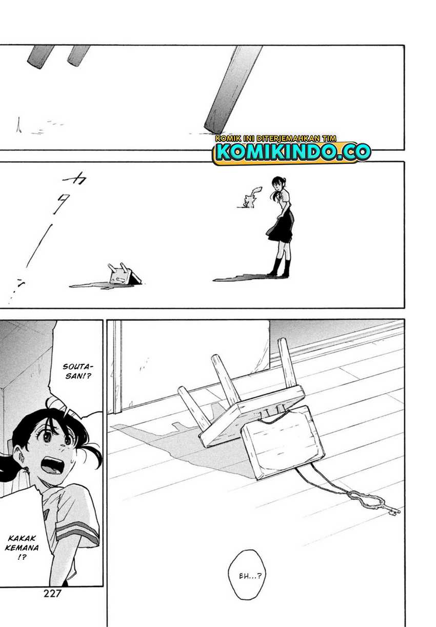 Suzume no Tojimari Chapter 01.3 Gambar 24