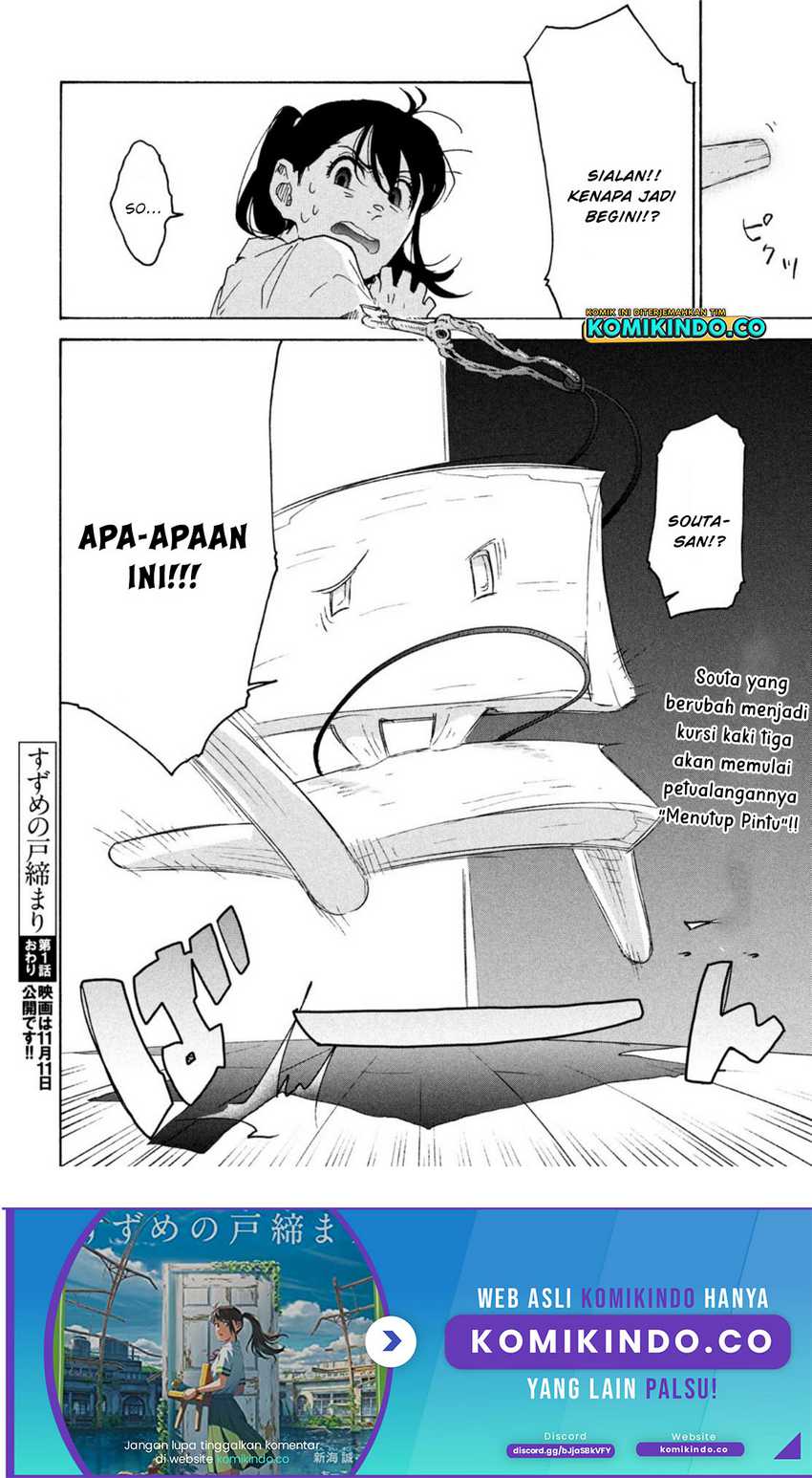 Suzume no Tojimari Chapter 01.3 Gambar 25