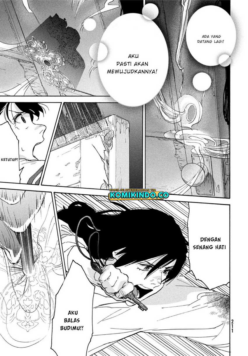 Suzume no Tojimari Chapter 01.3 Gambar 8