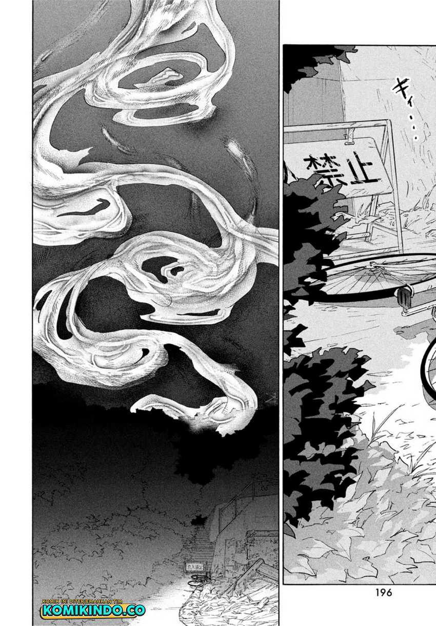 Suzume no Tojimari Chapter 01.2 Gambar 13