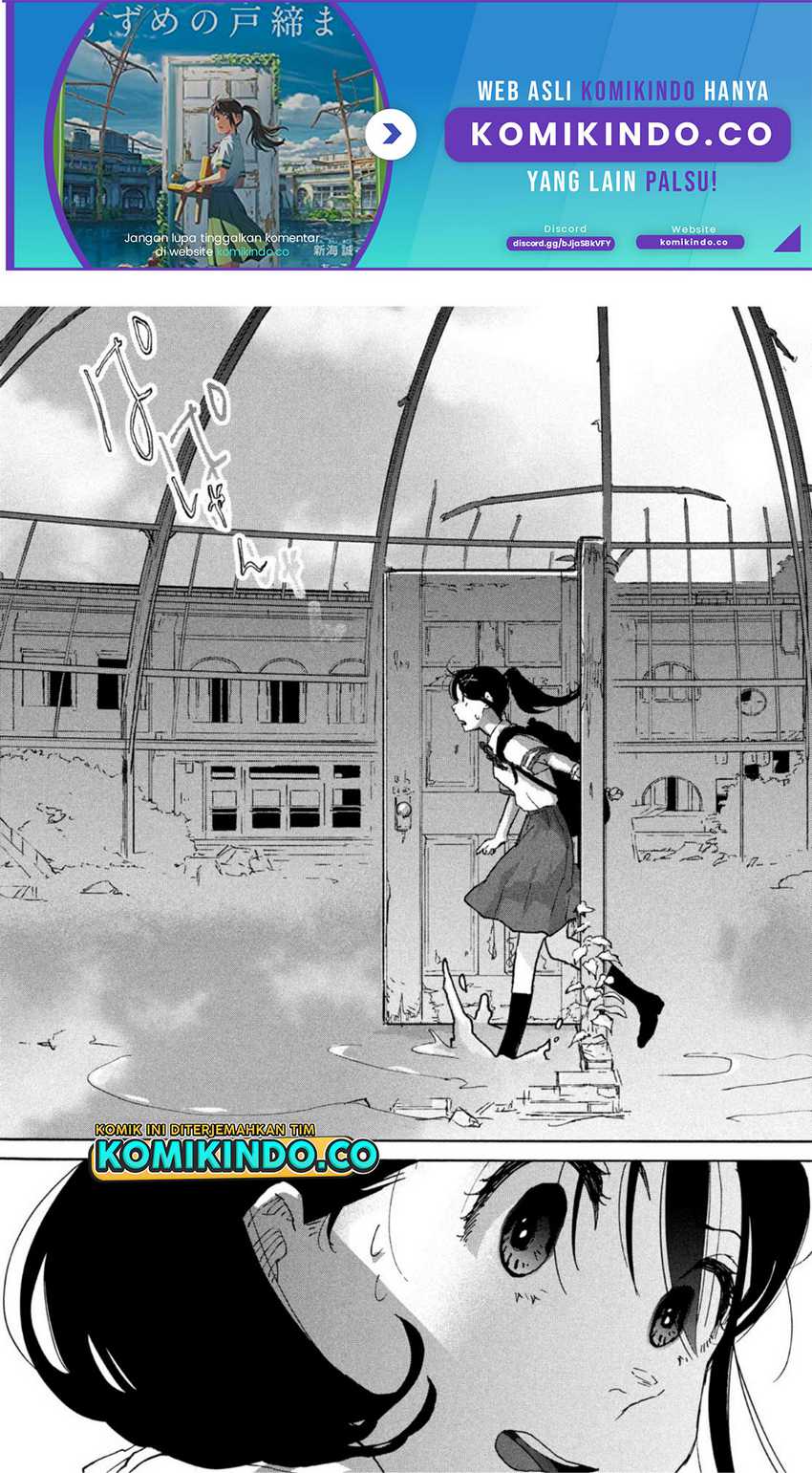 Baca  Suzume no Tojimari Chapter 01.2 Gambar 2