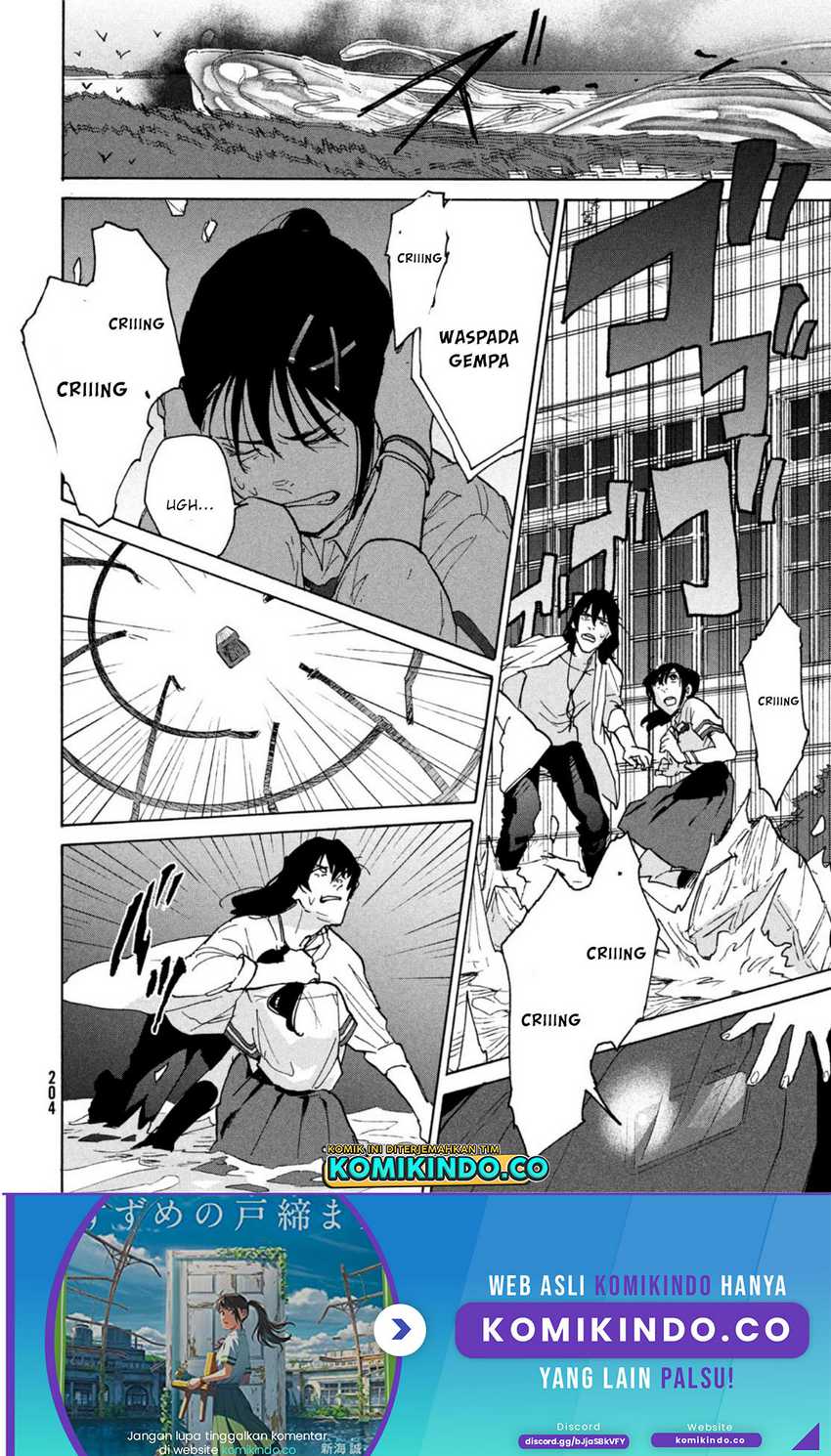 Suzume no Tojimari Chapter 01.2 Gambar 21