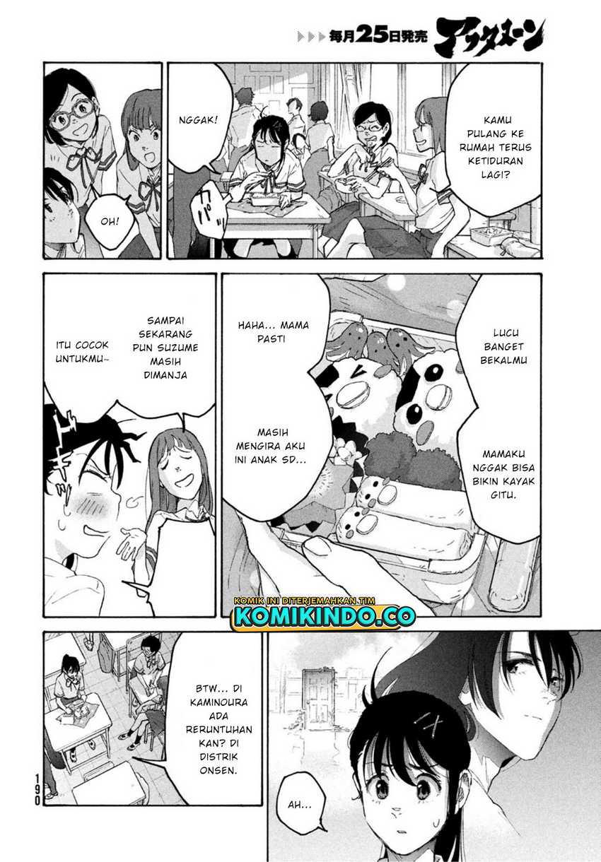 Suzume no Tojimari Chapter 01.2 Gambar 7