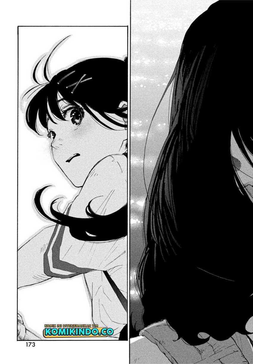 Suzume no Tojimari Chapter 01.1 Gambar 10