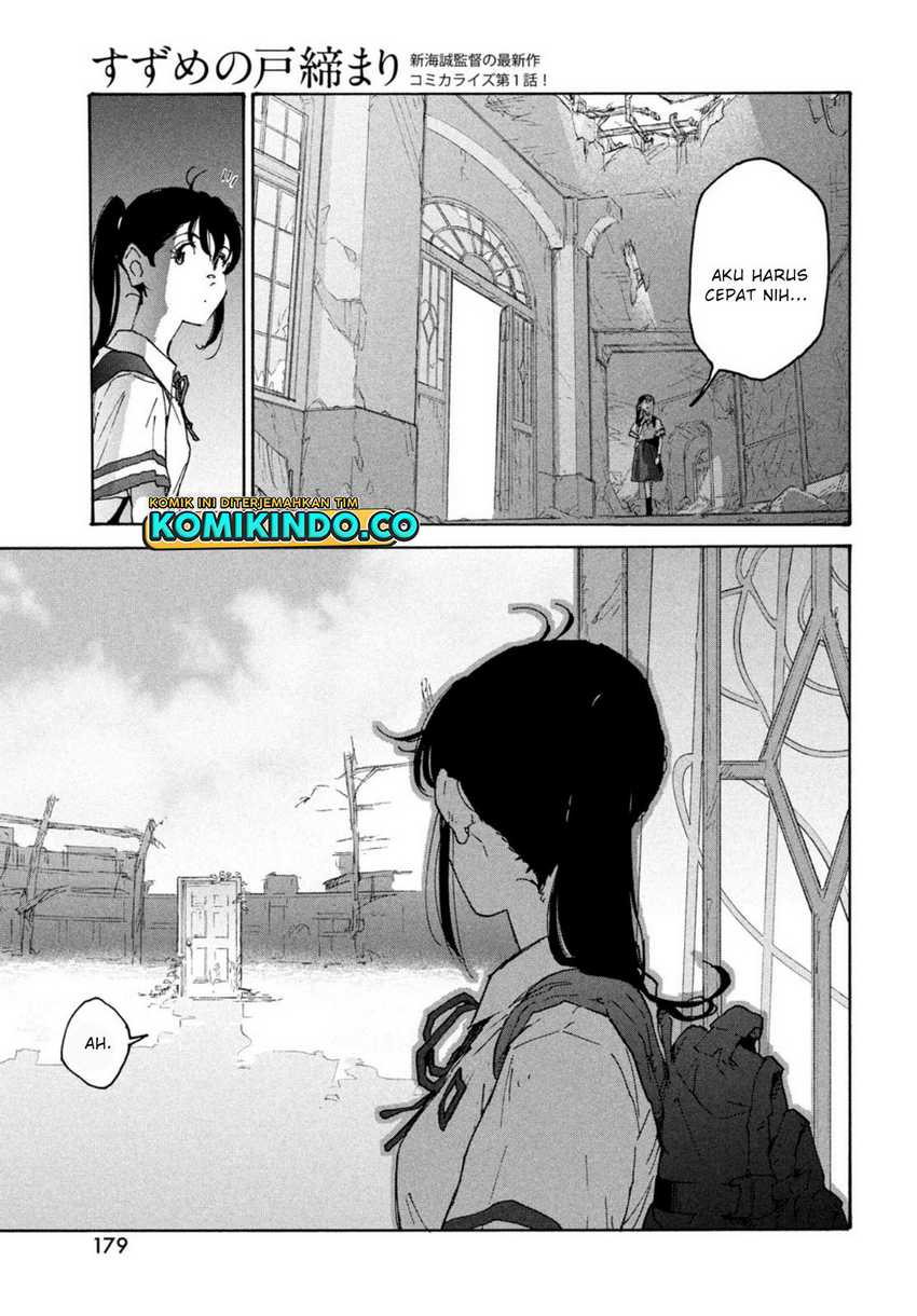 Suzume no Tojimari Chapter 01.1 Gambar 16