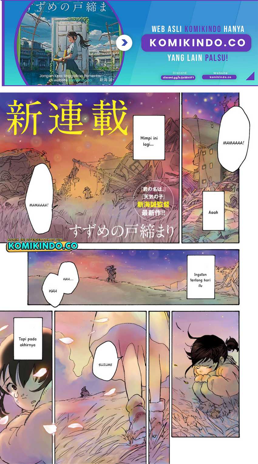 Baca  Suzume no Tojimari Chapter 01.1 Gambar 2