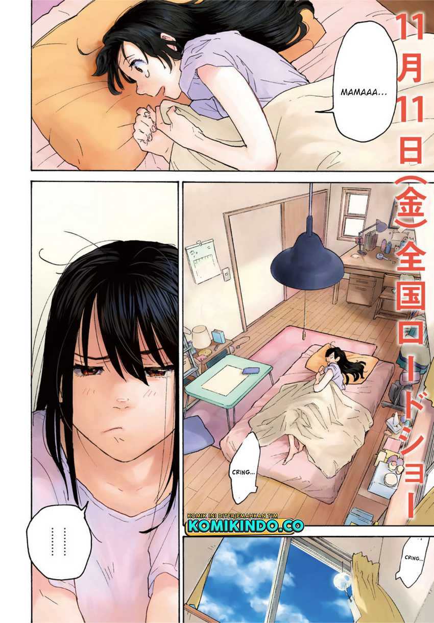 Suzume no Tojimari Chapter 01.1 Gambar 5