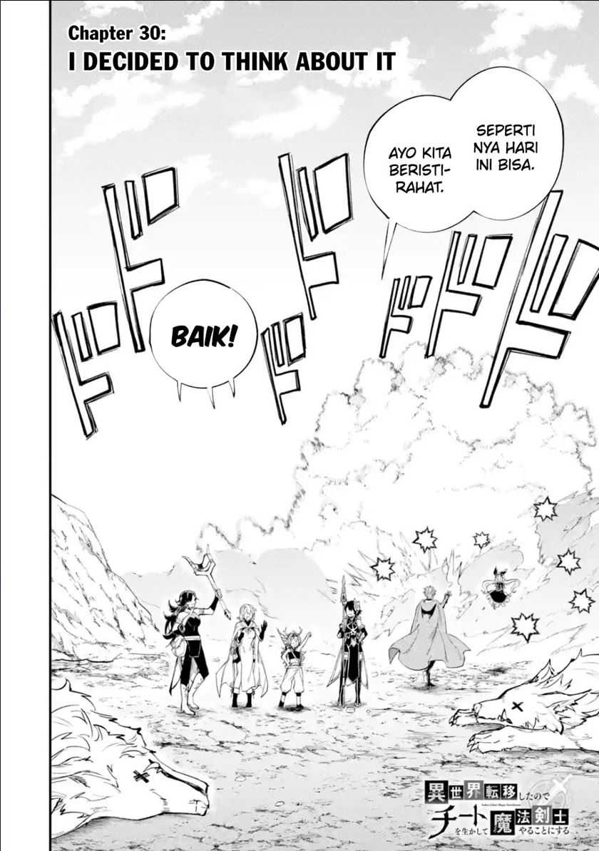 Isekai Cheat Magic Swordsman Chapter 30 Gambar 3