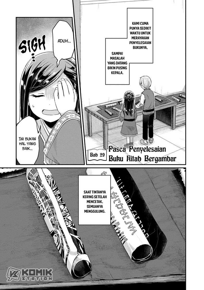 Baca  Honzuki no Gekokujou: Part 2 Chapter 29 Gambar 2