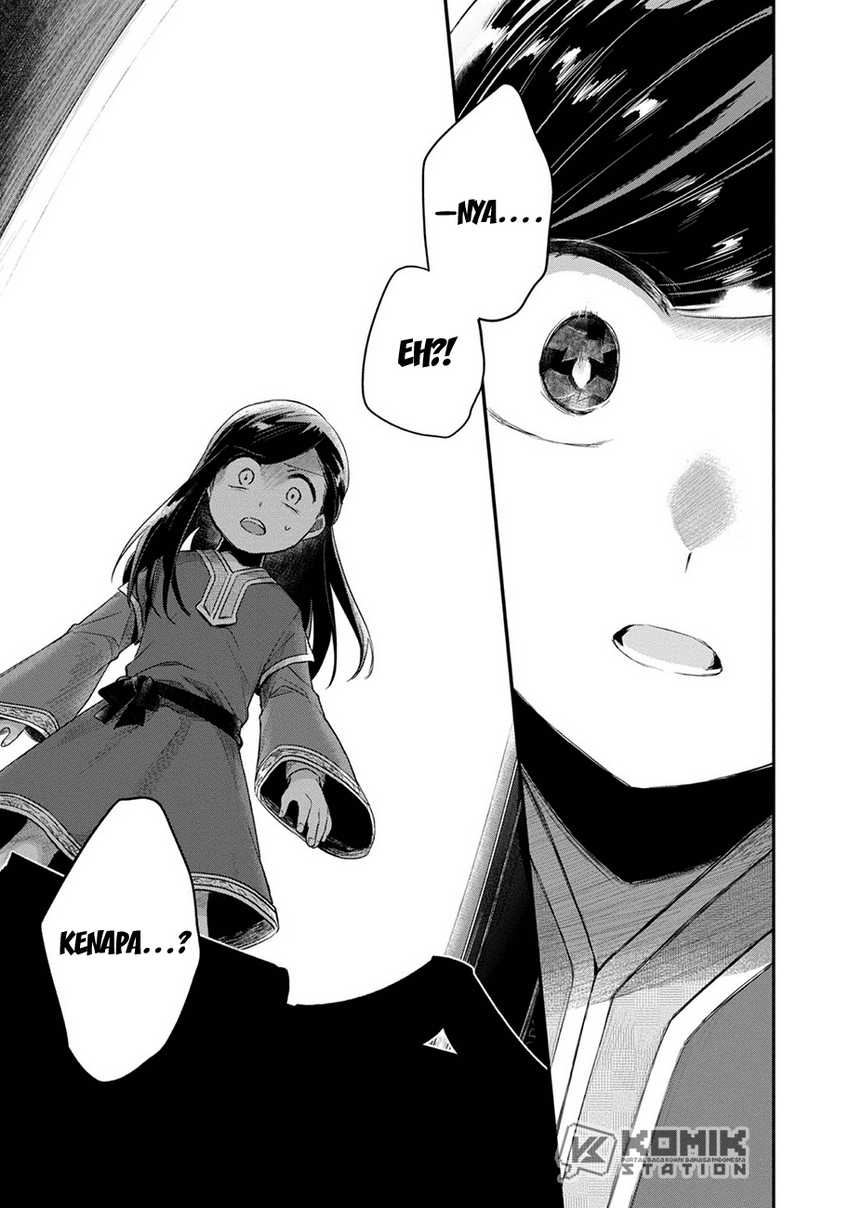 Honzuki no Gekokujou: Part 2 Chapter 29 Gambar 23