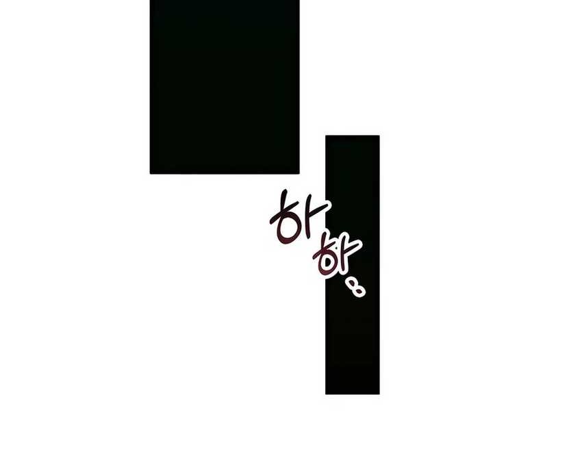 My Lucky Encounter From the Game Turned Into Reality Chapter 53 Gambar 63