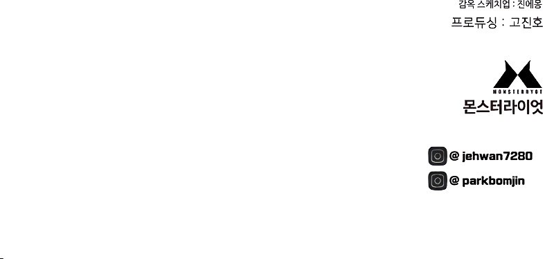 Executioner Chapter 10 Gambar 42