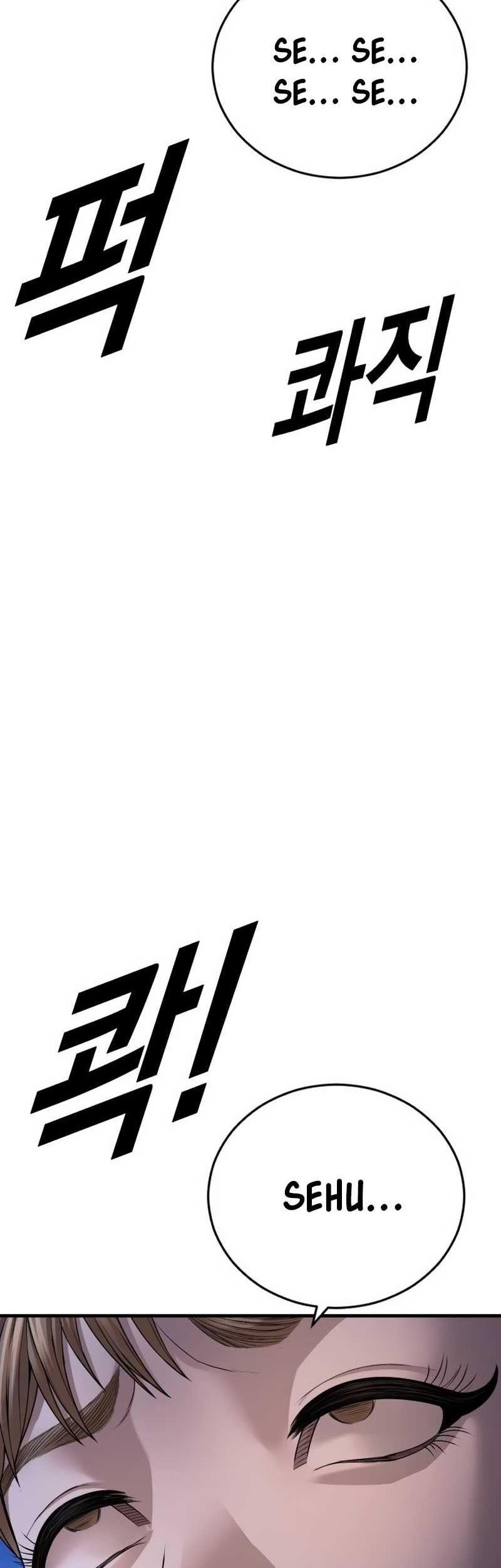 Juvenile Offender Chapter 63 Gambar 64