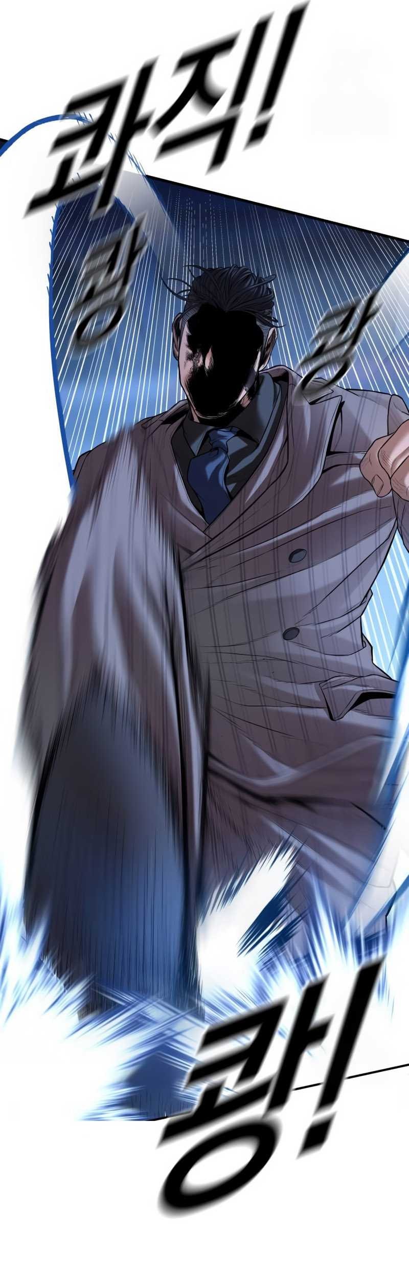 Juvenile Offender Chapter 62 Gambar 62