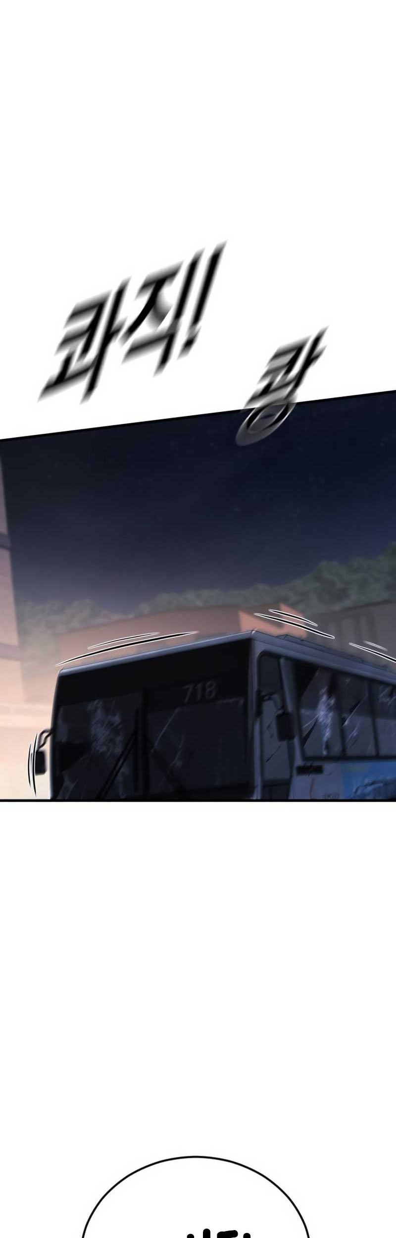 Juvenile Offender Chapter 62 Gambar 63