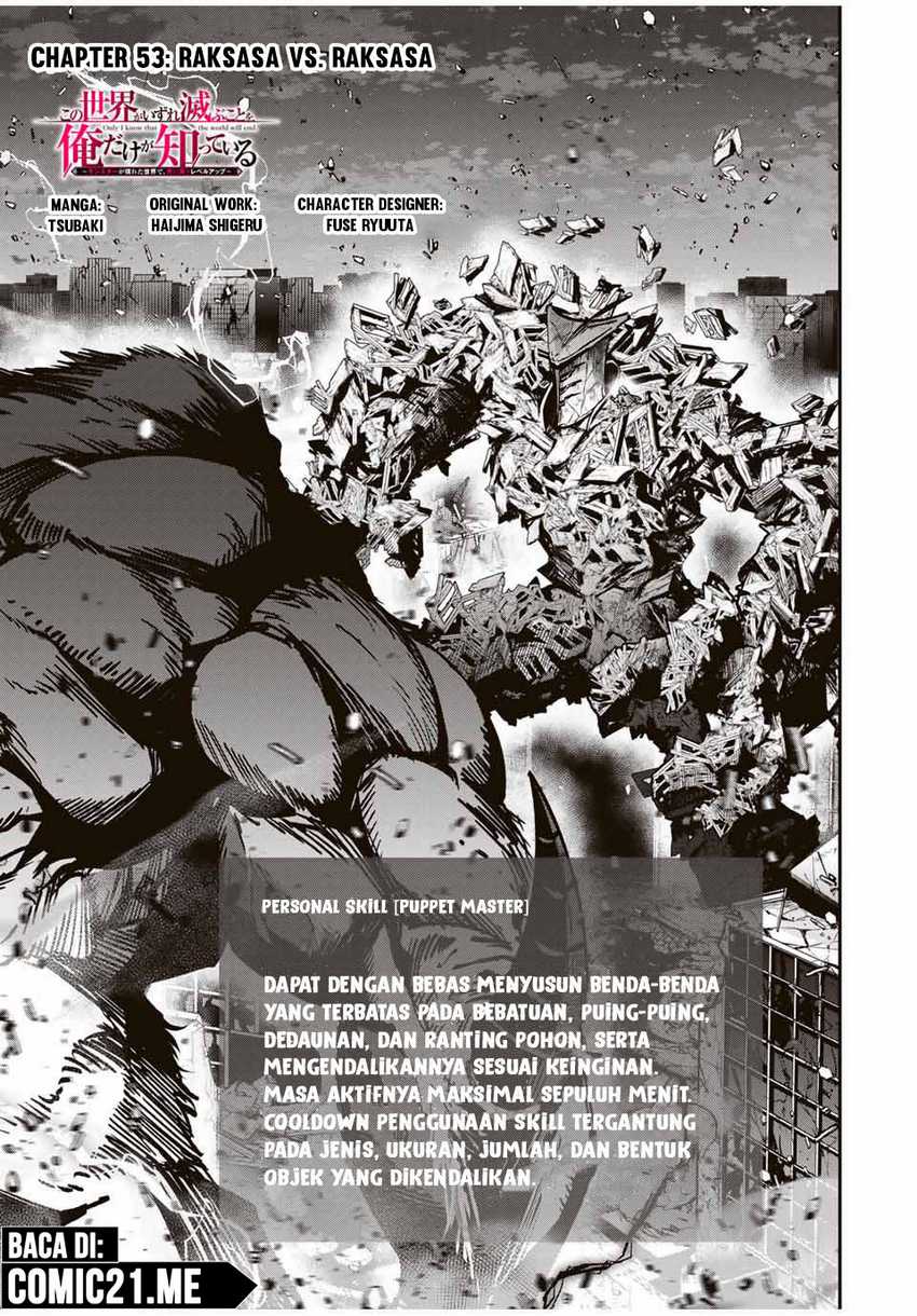 Baca  Kono Sekai ga Izure Horobu Koto wo, Ore dake ga Shitte Iru Chapter 53 Gambar 2
