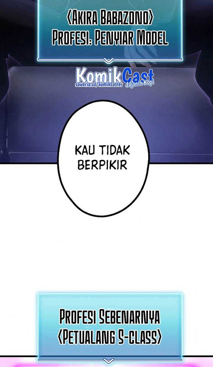 The Regressed S-Class Adventurer’s Quest Life Chapter 06 Gambar 69