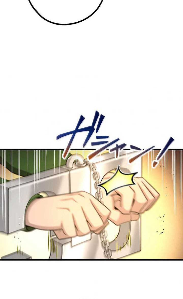 The Regressed S-Class Adventurer’s Quest Life Chapter 05 Gambar 49